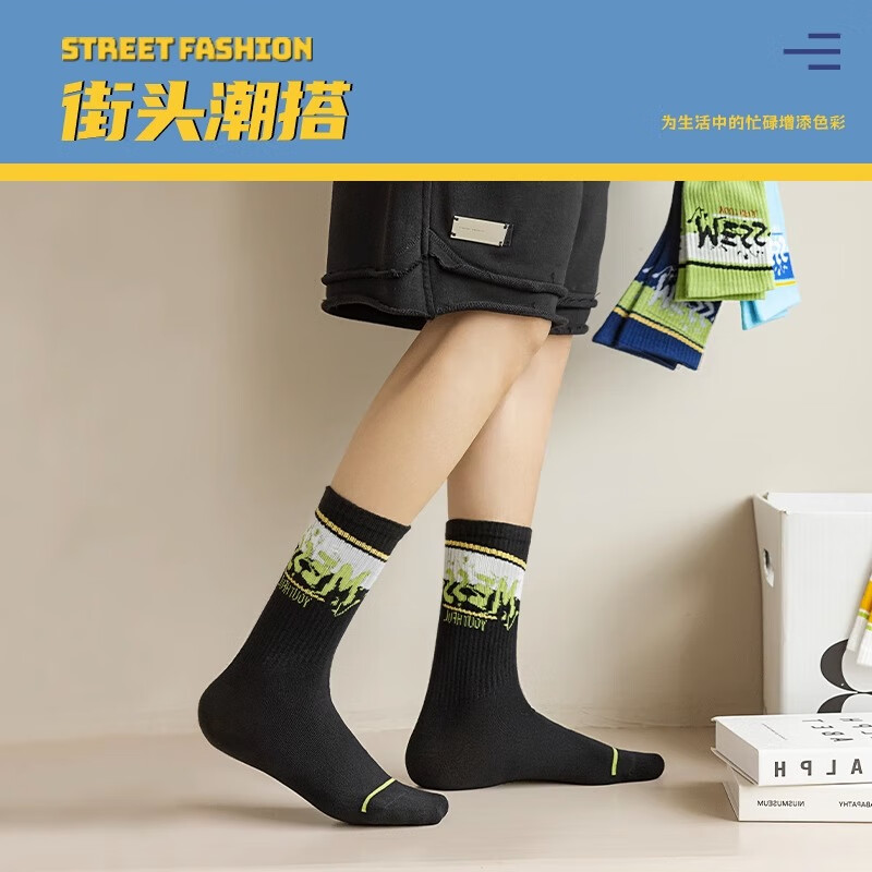 本曲袜子男生纯棉中袜潮流运动防臭春秋季青少年学生篮球长袜男士祙孑 混色 5双 均码