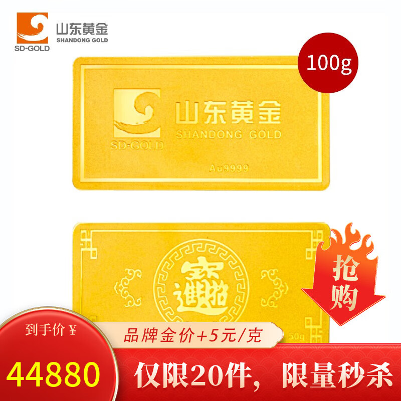 手机投资金价格波动网|投资金价格历史