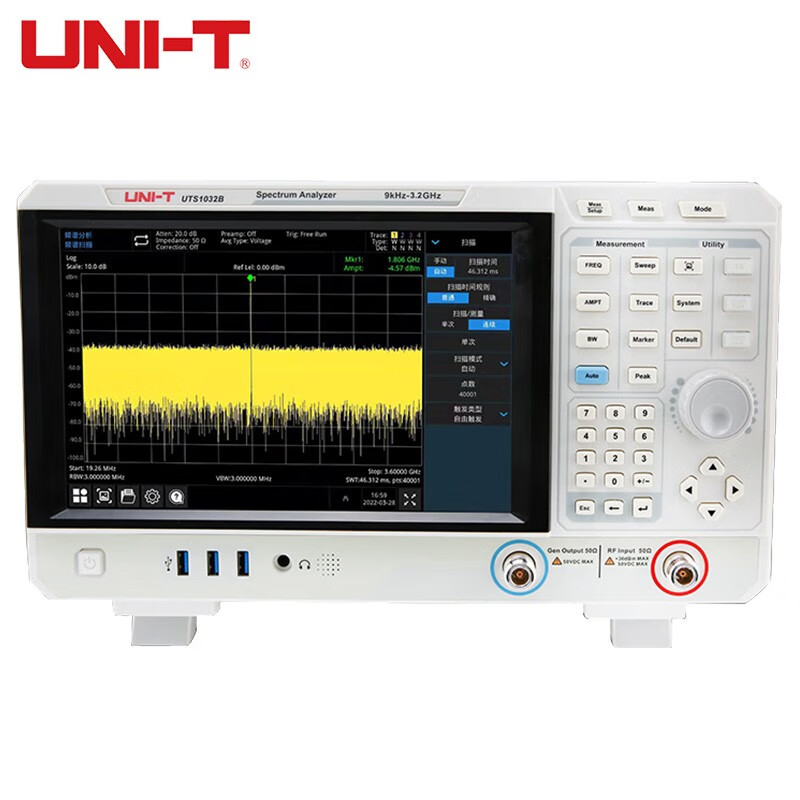 优利德UNI-T触摸台式频谱分析仪 高清大屏电容频谱分析电信号频率功率计数器 UTS1032B