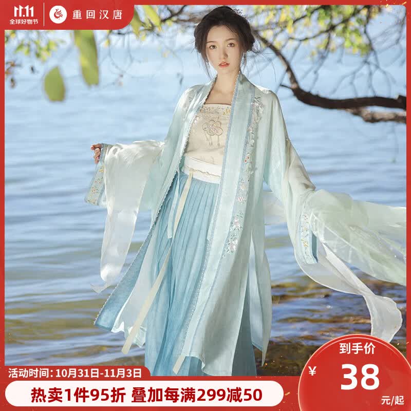 重回汉唐青女改良吊带直领对襟长衫一片式褶裙宋制汉服女装春 浅米黄披帛现货 M属于什么档次？