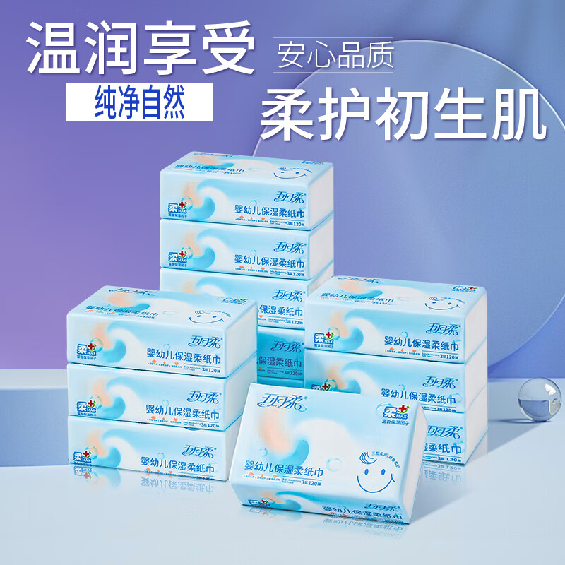 网购抽纸历史价格走势|抽纸价格比较