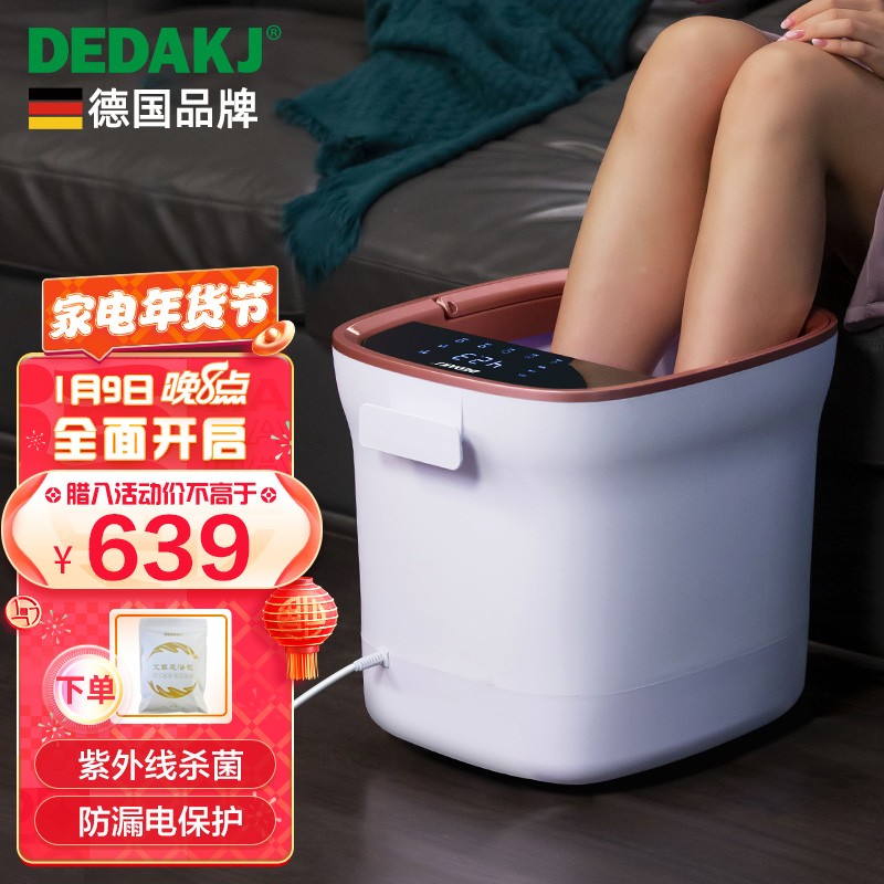 京东京东爆品 2022-01-09 - 第20张 | 最新购物优惠券 京东京东爆品 2022-01-09 - 第20张 | 最新购物优惠券