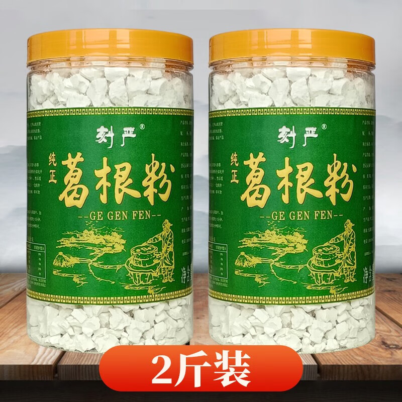 刻严天然葛根粉500g*2罐