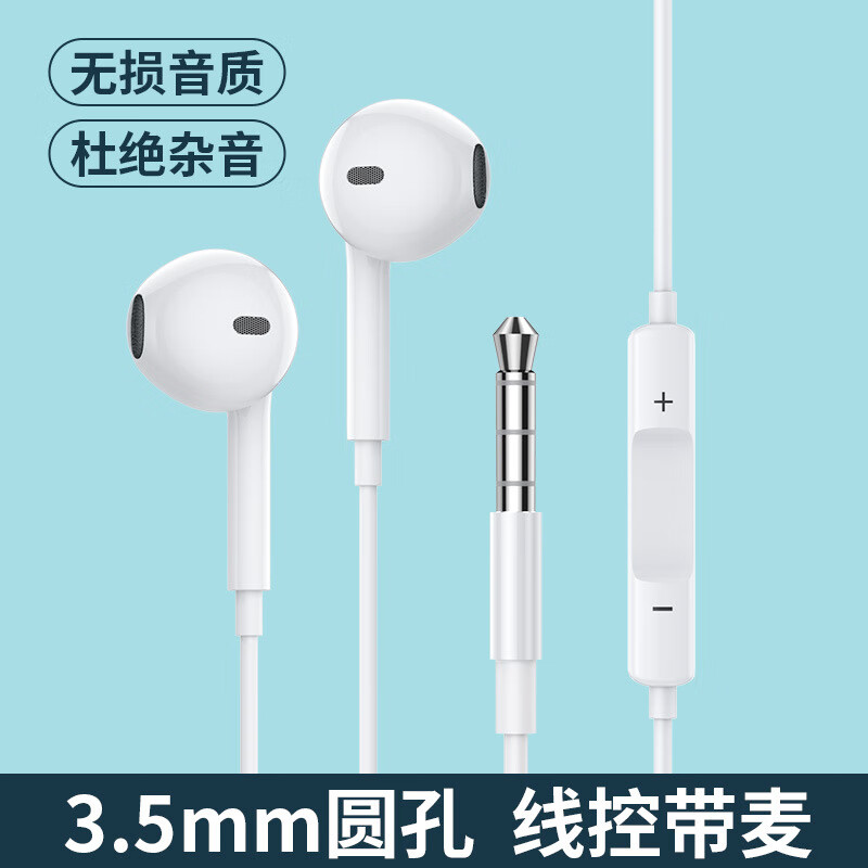 【精选厂家】好音质有线耳机Type-C适用苹果小米华为OPPO数字耳机 二代圆孔（1个装）