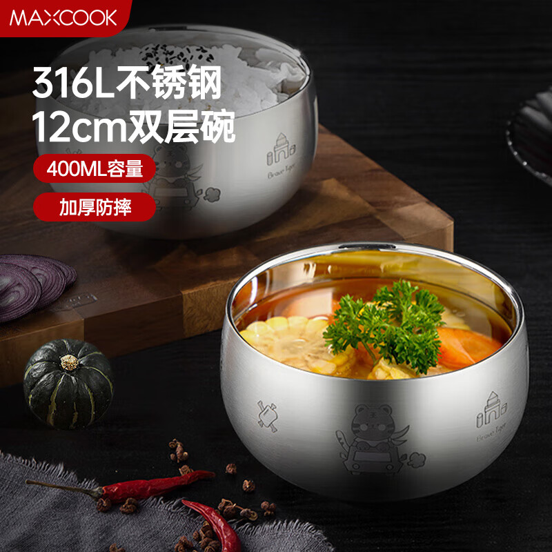 美厨（maxcook）316L不锈钢碗 汤碗双层隔热 儿童饭碗餐具面碗12cm MCWA2471使用感如何?