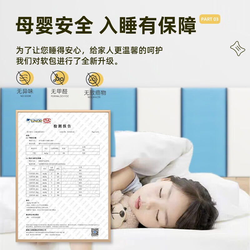 圣古【母婴级】床头软包墙贴榻榻米墙围防磕碰儿童防撞贴防撞垫3d加厚 浅粉色20cm*50cm
