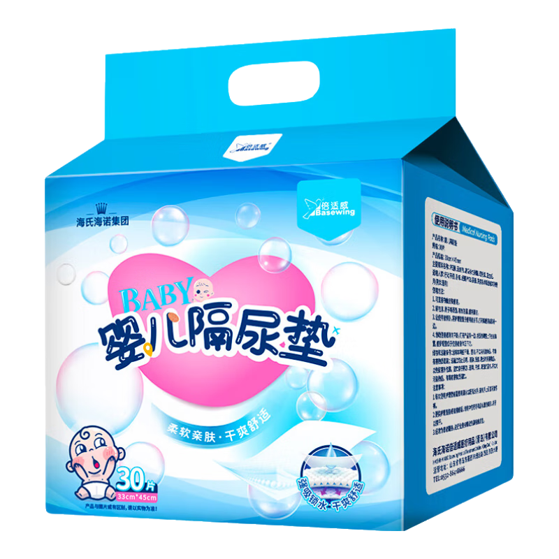 ���Ϻ�ŵӤ�������һ������������ˮ͸����滤��30Ƭ33*45cm			 							 19.6Ԫ