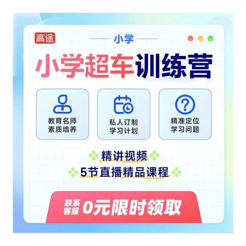 2024新小升初文言文阅读古诗词专项训练全套名校真题测试与详解全国版三四五六年级小学毕业升学真题详解衔接招生试卷子练习册资料 现货当天发 小学升初中