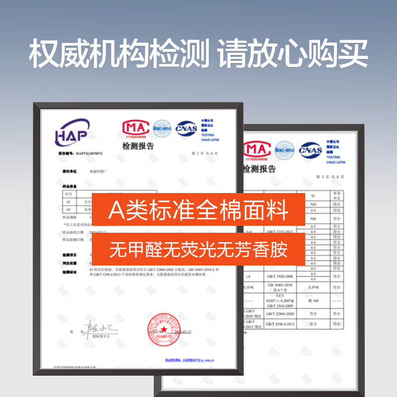恒源祥六层纱布毛巾被纯棉夏凉空调被薄被全棉儿童学生午睡夏季毯子 云间蓝【六层】 200×240cm