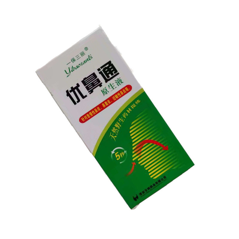 一保三丽优鼻通原生液天然野生植物缓解通濞鼻腔清洗清洁护理 优鼻通