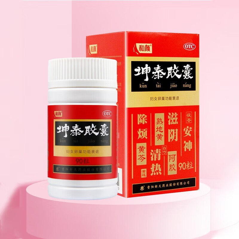 和颜 新天 坤泰胶囊 0.5g*90粒 【90粒1盒】