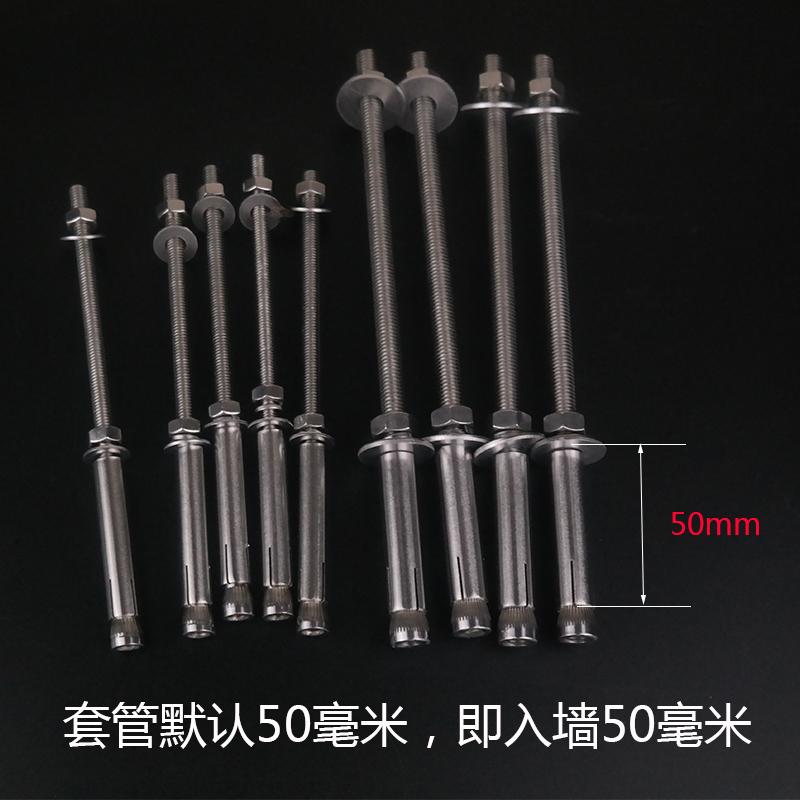 304不锈钢加长膨胀螺丝 超长吊顶膨胀螺栓 晾衣架膨胀螺丝 m12*250 3