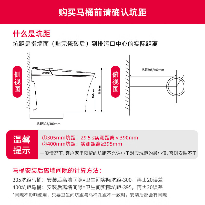 大白DMMT001-305智能马桶到底值不值得选择?深入揭秘为你解说