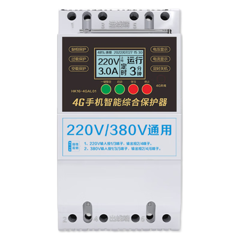 УPUFFINS 4Gֻappңؿ220V/380Vܶ·Զ̿ƿ ֻح22KW+ңͨá 1755Ԫ5(351Ԫ/)