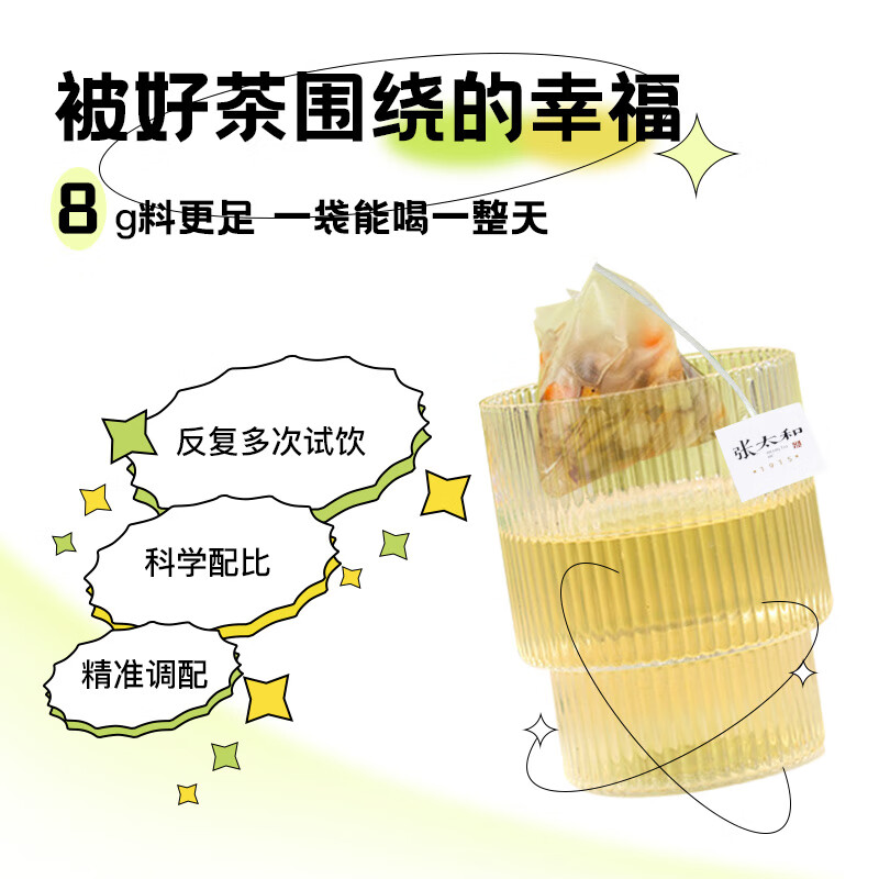 Zhang Taihe snow pear Bamboo Sugarcane Maogen Tea 8g * 15 bags * 2 boxes