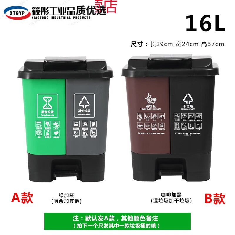 适用双桶分类垃圾桶带盖大号干湿脚踏商用二合一公共场
