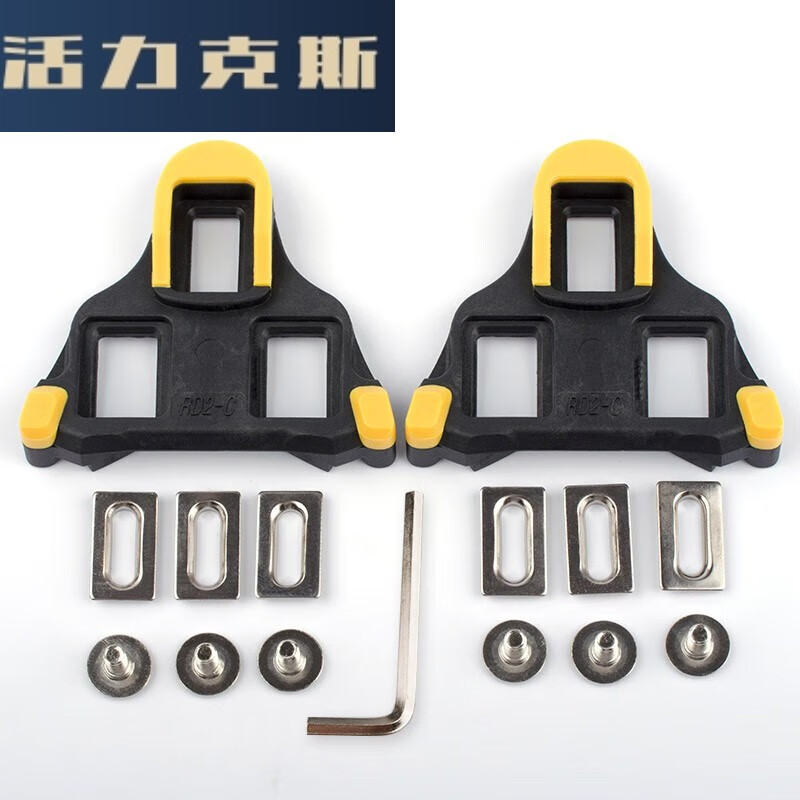 尊霆兼容禧玛诺shimanospd公路山地骑行鞋锁鞋自行车keo锁踏锁片 兼容