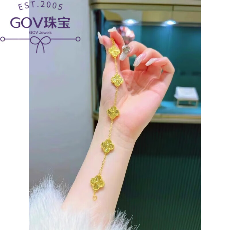 GOV鍍18k金四葉草手鏈新款金黃仿真幸運(yùn)五花女輕奢小眾精致感手飾 四葉草手鏈