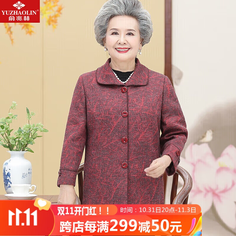 俞兆林中老年女装春秋毛呢外套奶奶装呢大衣妈妈装老年人衣服 YT26WL3属于什么档次？