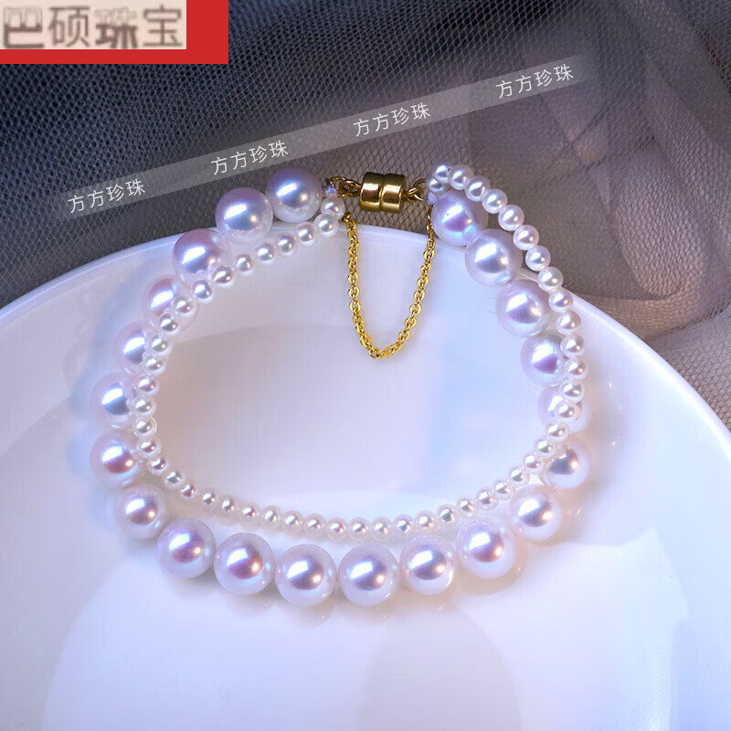 誉尚荣天然日本akoya海水珍珠手链手串手镯手圈7-8mm正圆极强光 款式1