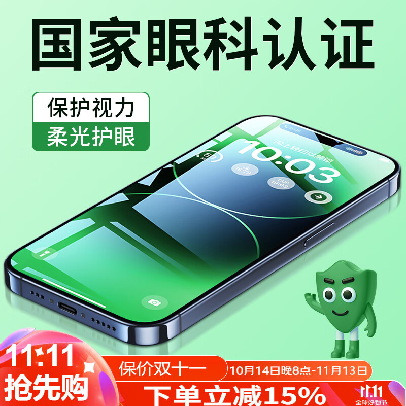 �����塾�ۿ��Ƽ���ƻ��16�ֻ�Ĥ�����⻤��iPhone16promax�ֻ�Ĥ����Ĥȫ��16pro����16plus��ָ��ȫ�� ���ۿ� 2Ƭװ iPhone16