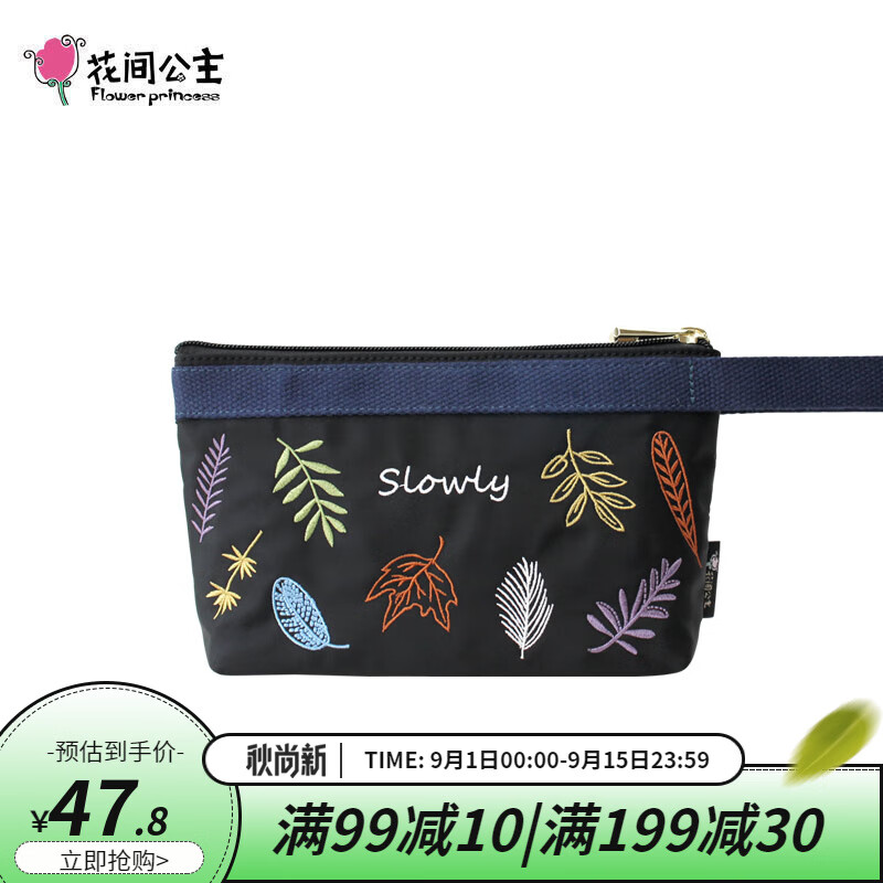 花间公主Slowly2023秋款手腕包刺绣手拿女士手拎手机包送女友老婆生日礼物 黑色怎么看?