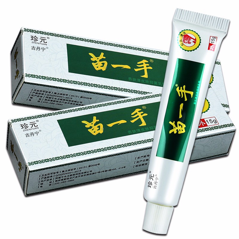 古丹宁珍元苗一手乳膏养扶清皮肤外用苗一手草本软膏15g 【1盒装15g】