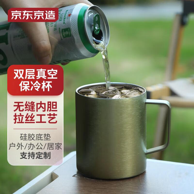 京东京造不锈钢双层保温桌面马克杯420mL 户外露营水杯 304咖啡杯橄榄绿属于什么档次？