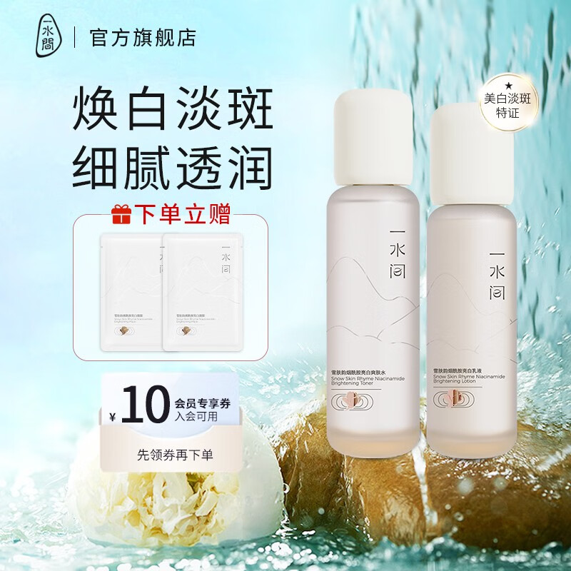 网络套装礼盒商品历史价格查询|套装礼盒价格走势图