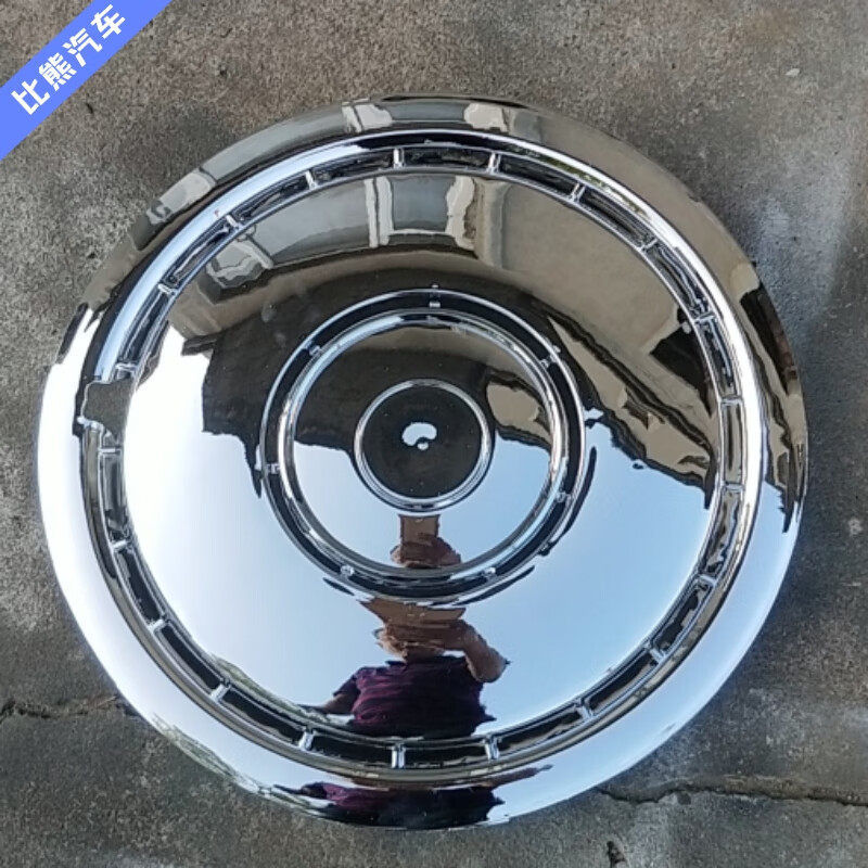 入鑫适用夏利n5威志v2 v5汽车轮毂盖轮毂罩轮盖轮胎盖 轮罩 配件14寸