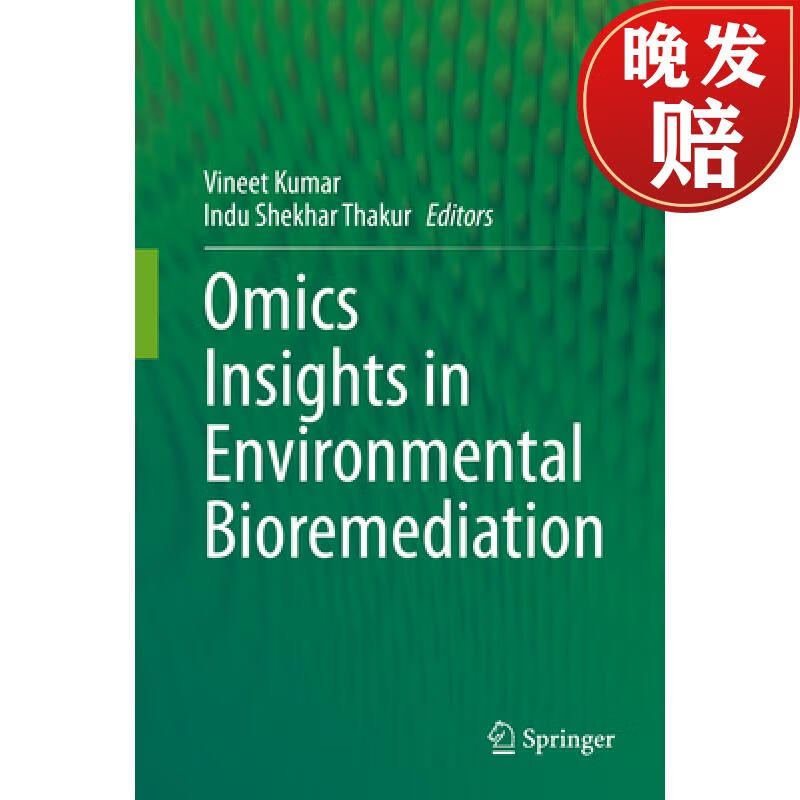【4周达】omics insights in environmental bioremediation