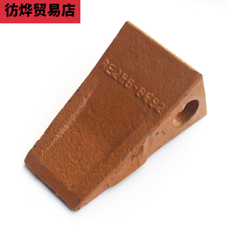 阡囤路诚途适用于 久保田15/20/30新款横销微挖斗齿铲车斗牙挖掘机配