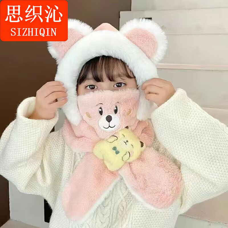 思织沁儿童可爱小熊帽子套装男女宝宝防风围巾口罩毛绒保暖防寒冬三件套 儿童小熊三件套-米色