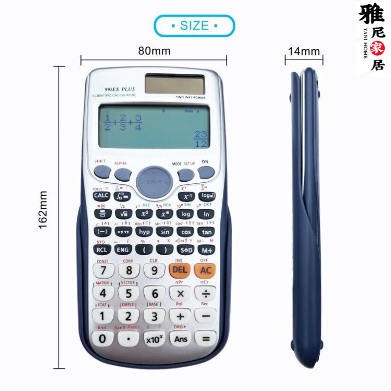 世宜得复利公式计算器991es plus计算机 学生用的科学函数计1 银色 80