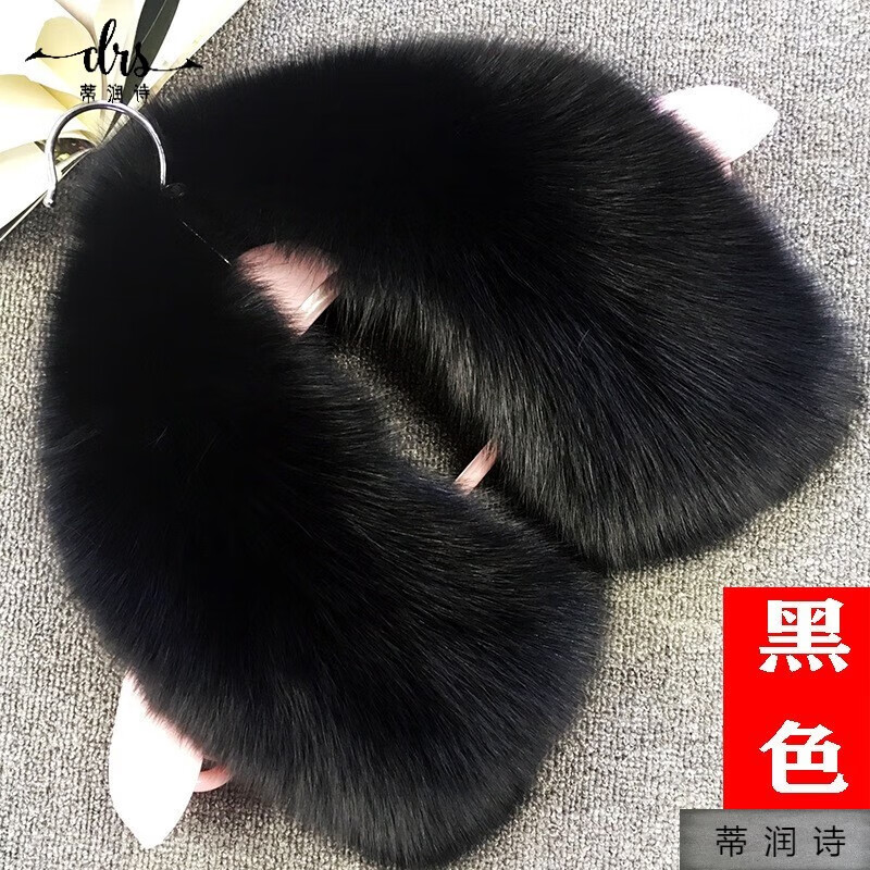 真狐狸毛领子真毛方领 皮衣羽绒服尼克服圆领进口狐狸皮男女通用 蒂润
