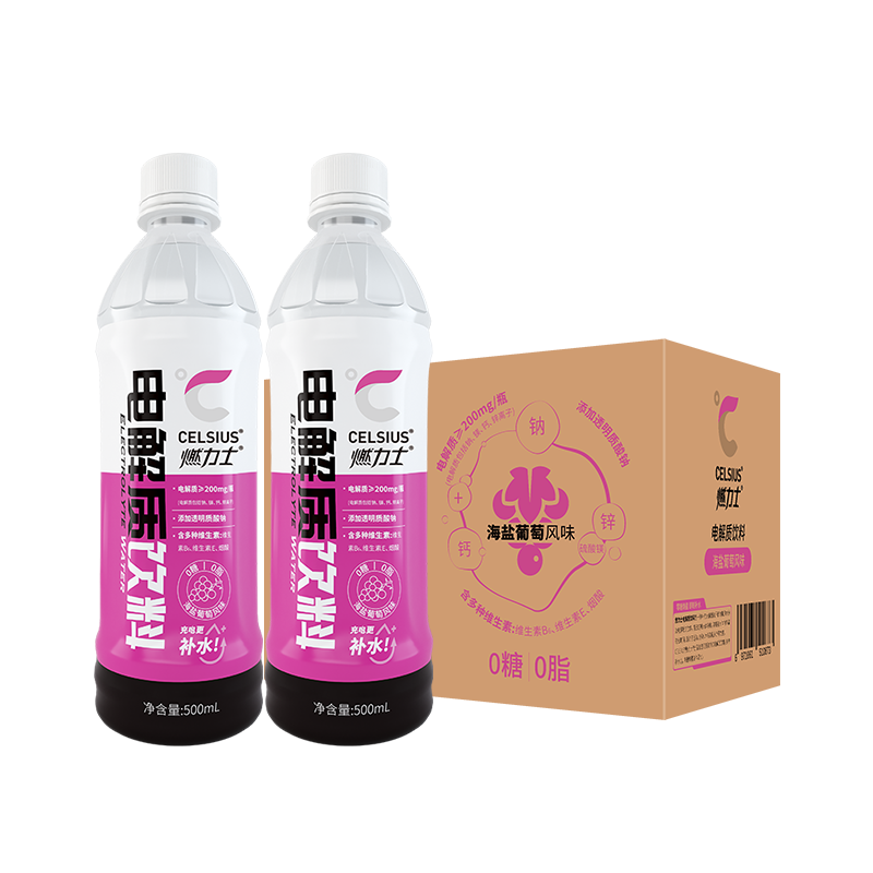 CELSIUS 燃力士 添加玻尿酸电解质运动型功能饮料 500ml*15瓶 整箱装 葡萄味