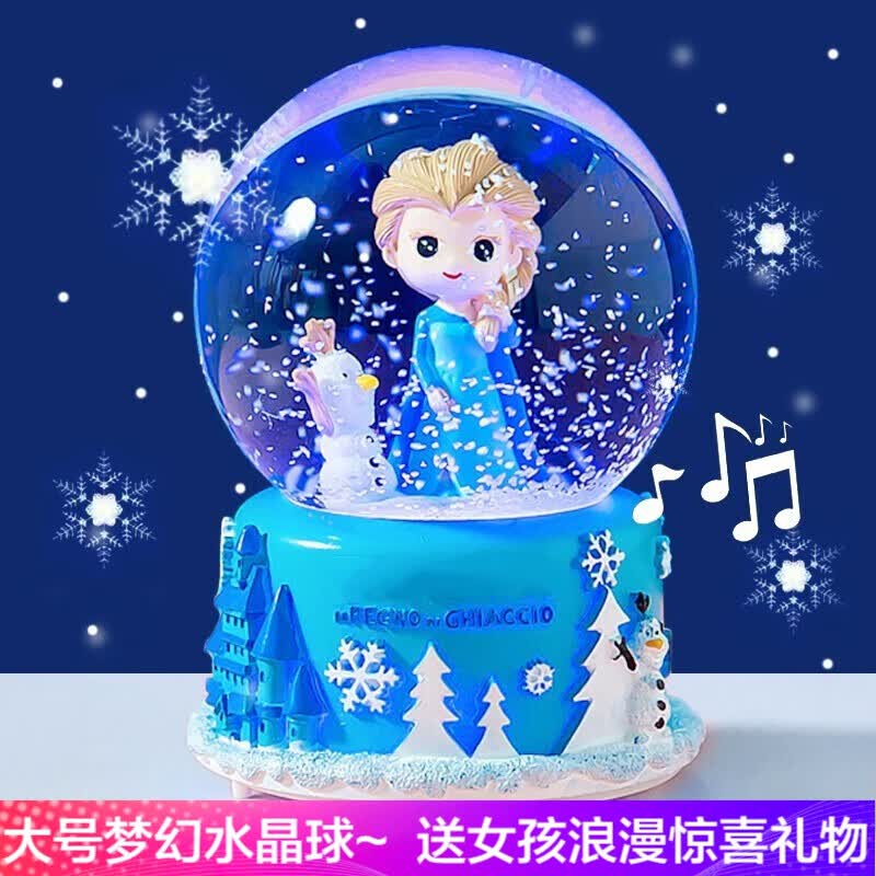 IMVE爱莎水晶球音乐盒儿童礼物送女生八音盒玩具女孩生日礼物3-14岁 大号蓝裙公主（灯光+音乐+飘雪）怎么样,好用不?