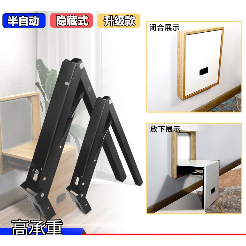 宜家盛宇【官方直销】折叠换鞋凳五金配件壁挂式隐藏玄关椅家用入户