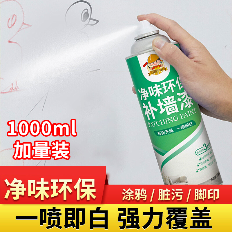 满足不同需求的防水涂料，坚固耐用、价格适中|查防水涂料商品价格的App哪个好