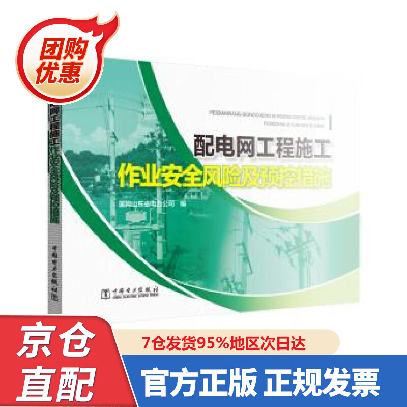 【新书正版】游泳入门与进阶技巧 9787546425467 中映良品 成都时代出版社