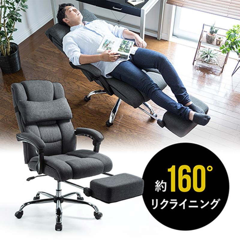 日本SANWA 躺椅大班椅休息椅子 老板椅椅子 午休椅办公员工椅 人体工学可躺 带脚踏 SNC121 图片色