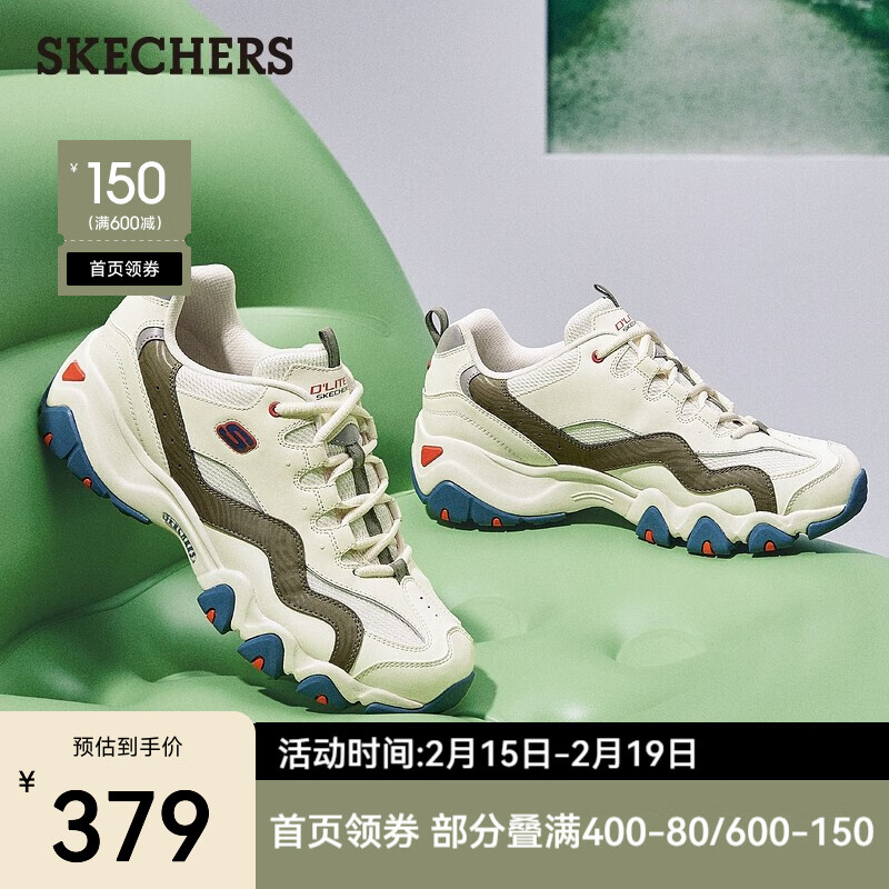 斯凯奇（Skechers）休闲鞋男女撞色厚底复古运动老爹鞋情侣鞋 男款/自然色/多彩色/894096-NTMT 41