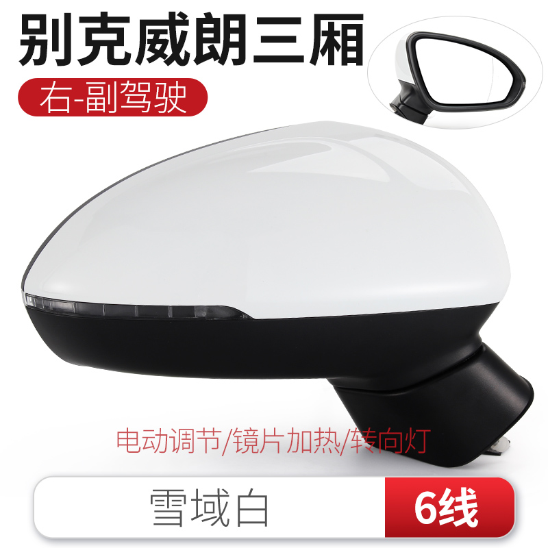 近期后视镜的价格走势|后视镜价格走势