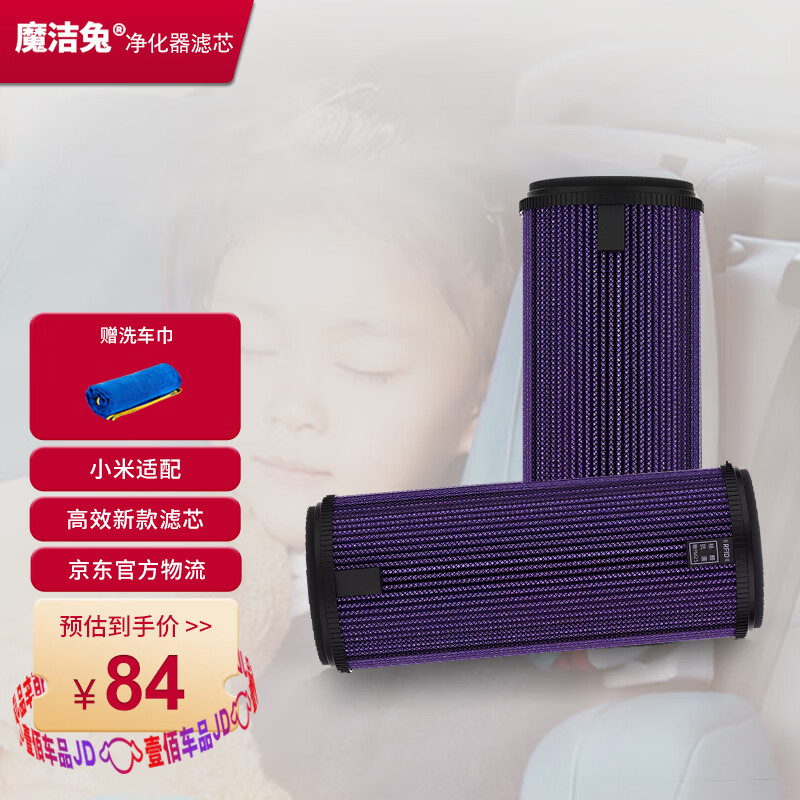 车载净化器价格变化趋势|车载净化器价格走势图