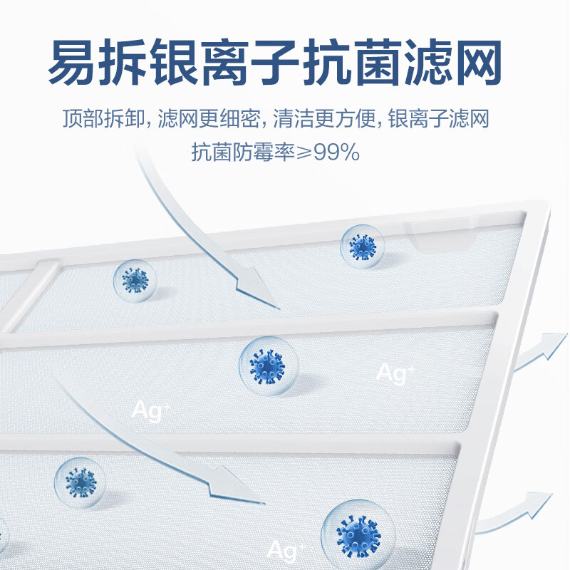 奥克斯(AUX)单冷空调 大1匹 新3级能效 挂机卧室 一键舒风 30秒速冷KF-26GW/BpR3AQE1(B3)