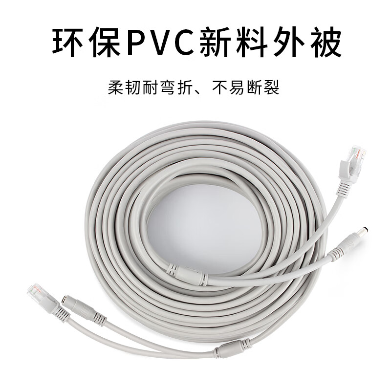 监控视频线bnc二合一网络电源一体线10米家用室内外摄像头连接线 监控
