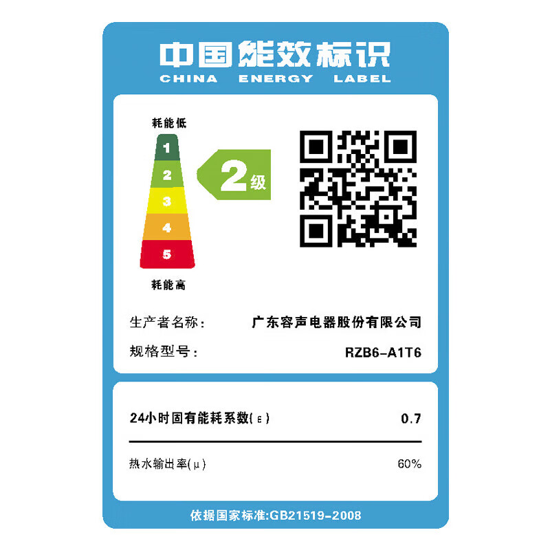 储水式热水器选购指南，对比评测5款，轻松选对，买对省心-图片5