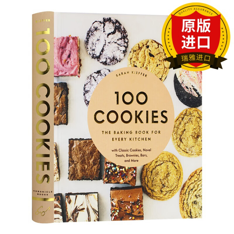 英文原版 100种曲奇饼干 100 cookies 烘焙 英文版 sarah kieffer 全