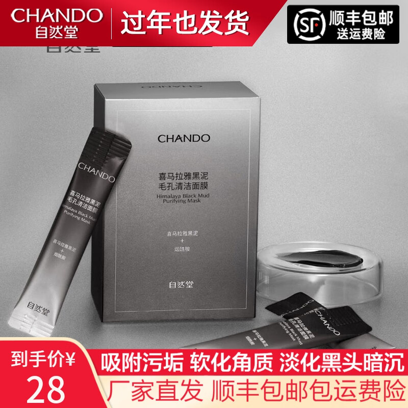 美爆化妆品专营店】店铺报价图片优惠券- 京东美爆化妆品专营店优惠商品 ...