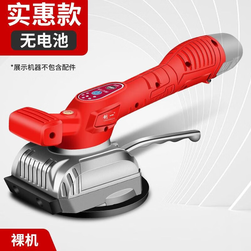 大功率瓷砖平铺机锂电贴砖机铺地砖震动器墙砖找平器贴砖神器 款6980